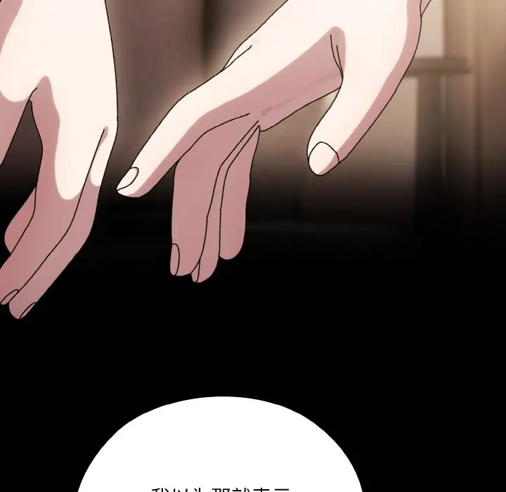 第 47 话_老大! 请把女儿交给我!