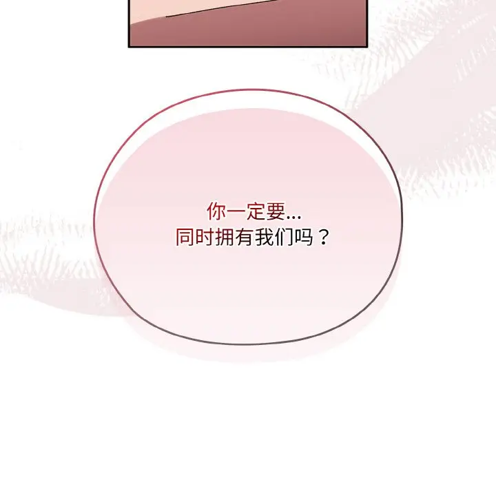 第 47 话_老大! 请把女儿交给我!