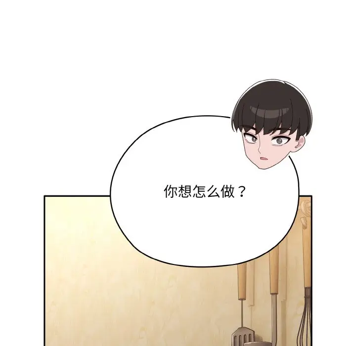 第 47 话_老大! 请把女儿交给我!