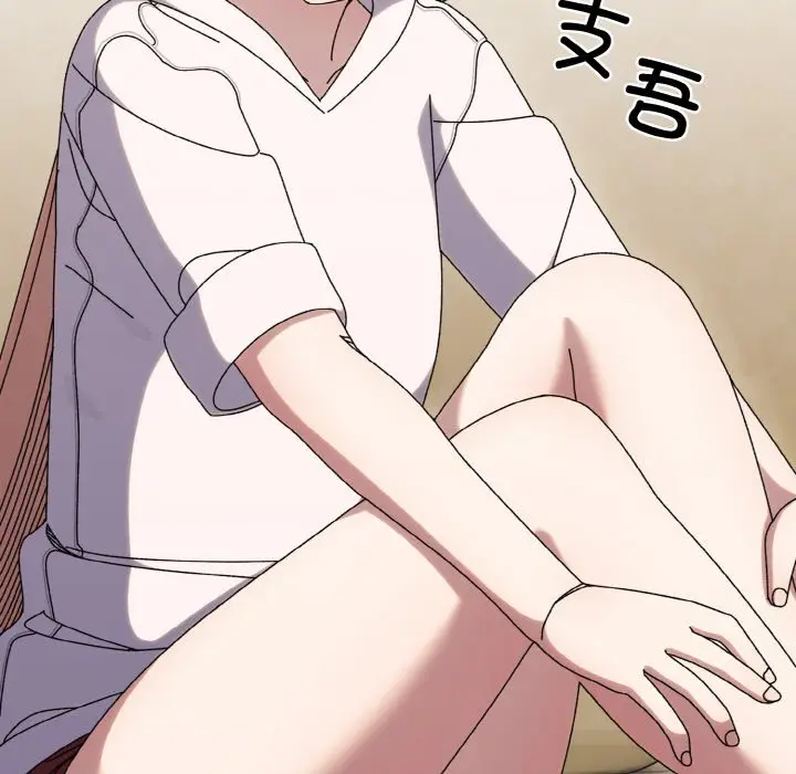 第 47 话_老大! 请把女儿交给我!