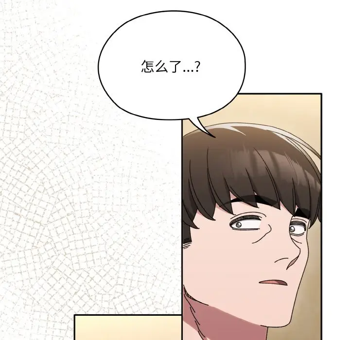第 47 话_老大! 请把女儿交给我!