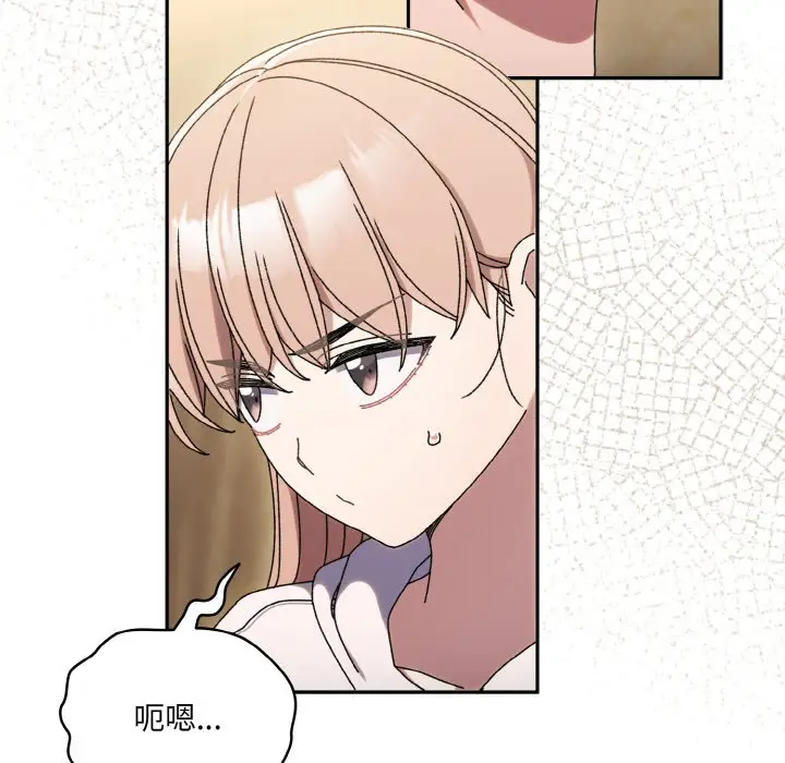 第 47 话_老大! 请把女儿交给我!