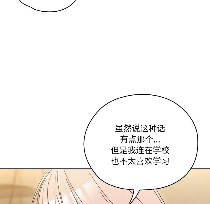 第 47 话_老大! 请把女儿交给我!