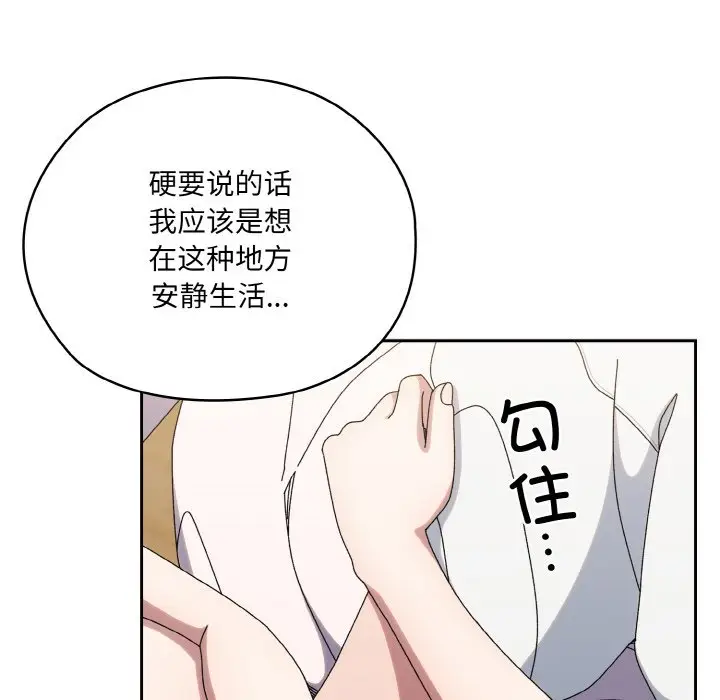 第 47 话_老大! 请把女儿交给我!