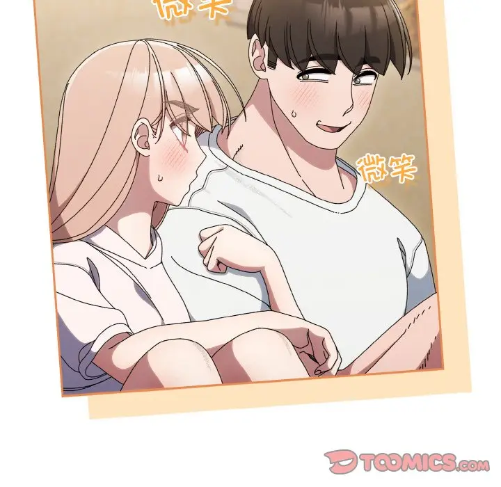 第 47 话_老大! 请把女儿交给我!