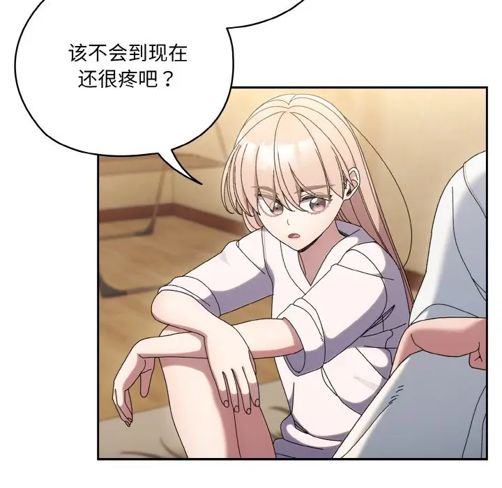 第 47 话_老大! 请把女儿交给我!