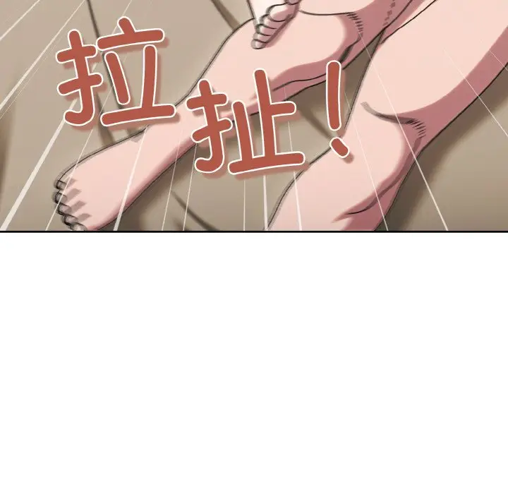 第 47 话_老大! 请把女儿交给我!