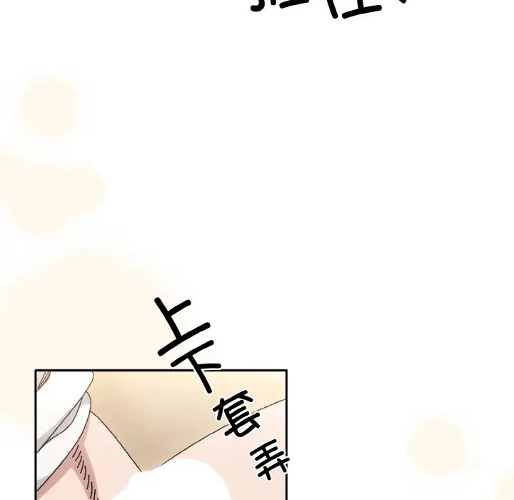 第 47 话_老大! 请把女儿交给我!