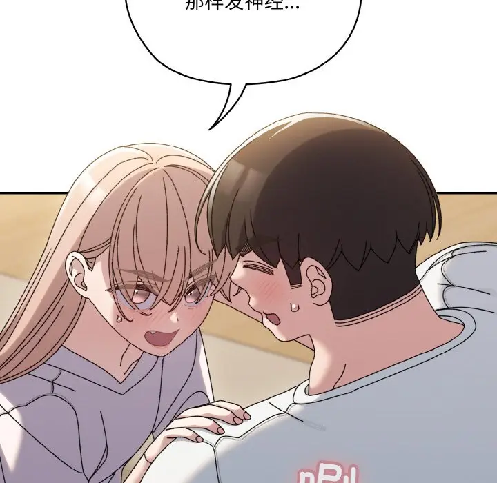 第 47 话_老大! 请把女儿交给我!