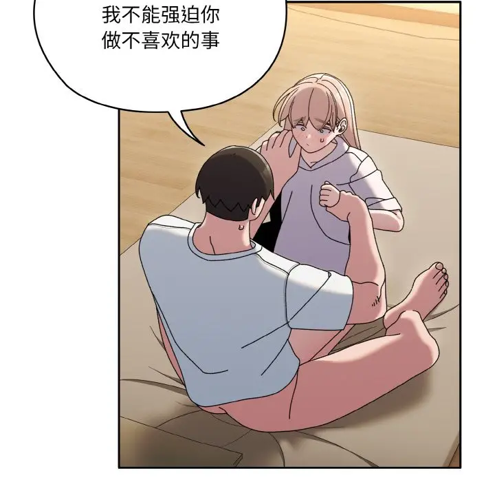 第 47 话_老大! 请把女儿交给我!