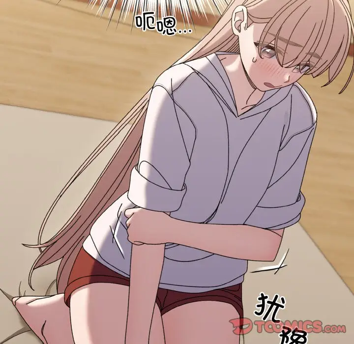 第 47 话_老大! 请把女儿交给我!
