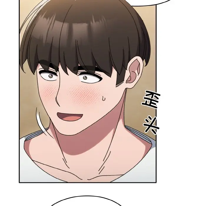 第 47 话_老大! 请把女儿交给我!