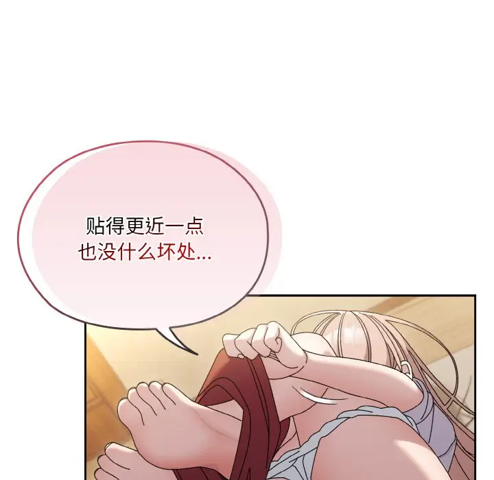 第 47 话_老大! 请把女儿交给我!