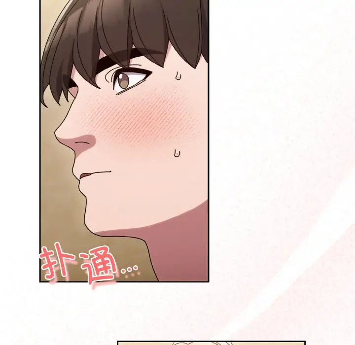 第 47 话_老大! 请把女儿交给我!