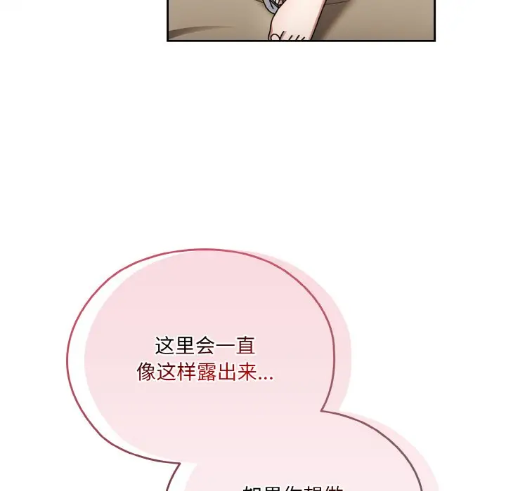 第 47 话_老大! 请把女儿交给我!