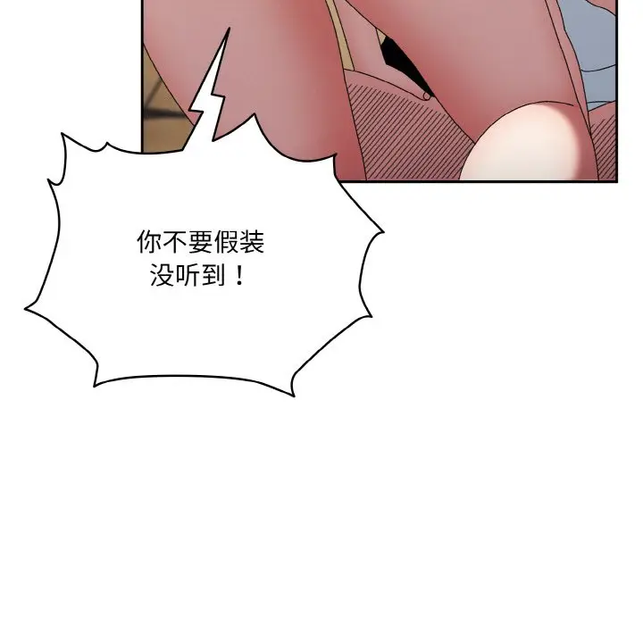 第 47 话_老大! 请把女儿交给我!