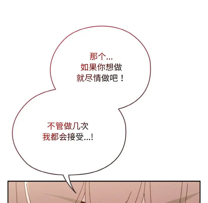 第 47 话_老大! 请把女儿交给我!