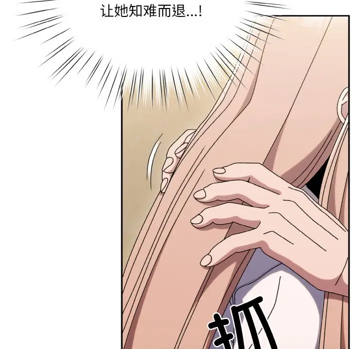 第 47 话_老大! 请把女儿交给我!