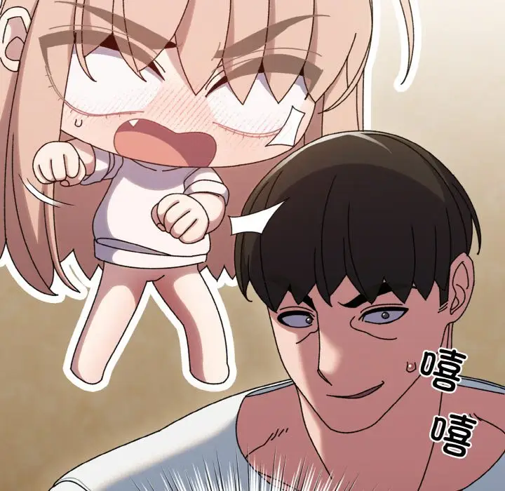 第 47 话_老大! 请把女儿交给我!