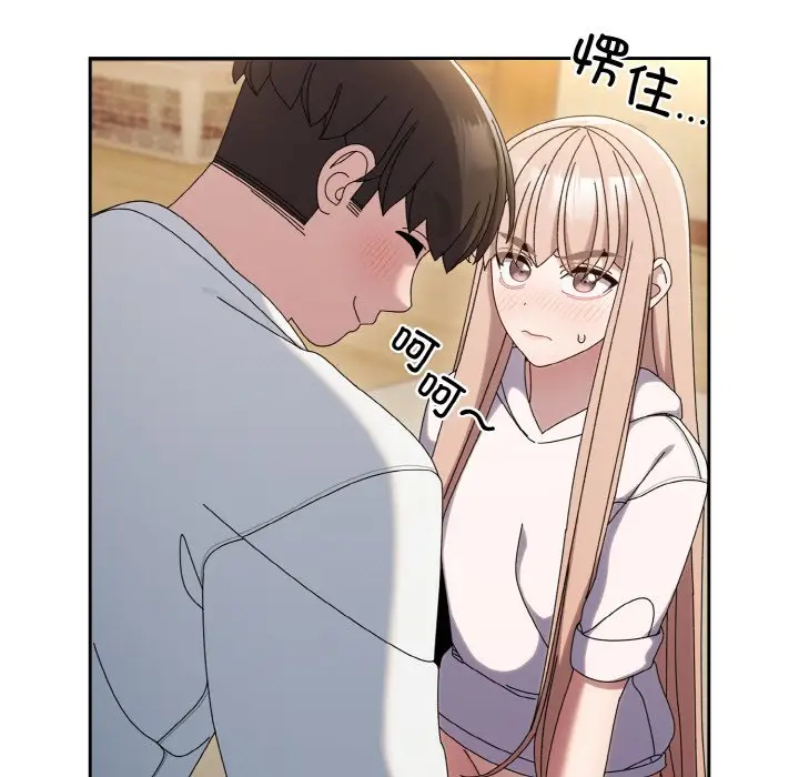 第 47 话_老大! 请把女儿交给我!