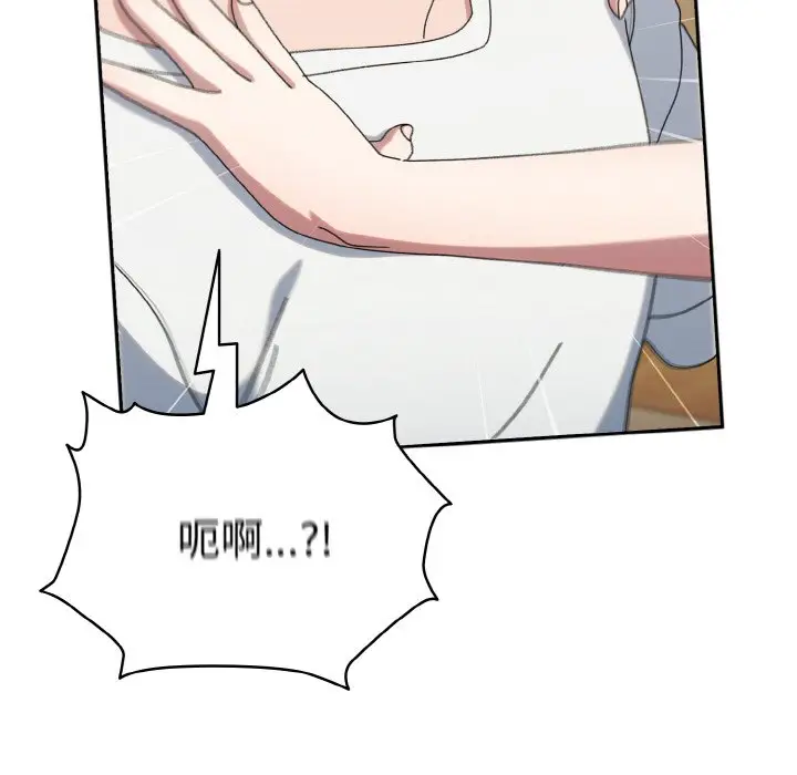 第 47 话_老大! 请把女儿交给我!