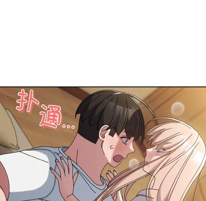 第 47 话_老大! 请把女儿交给我!