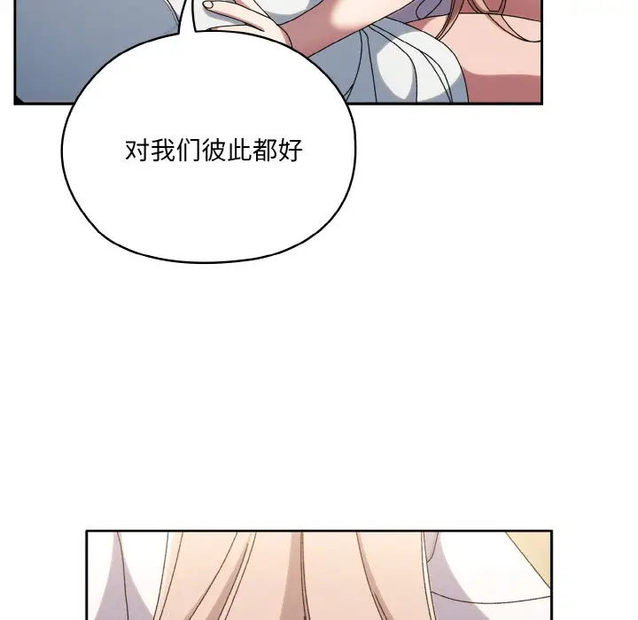第 47 话_老大! 请把女儿交给我!