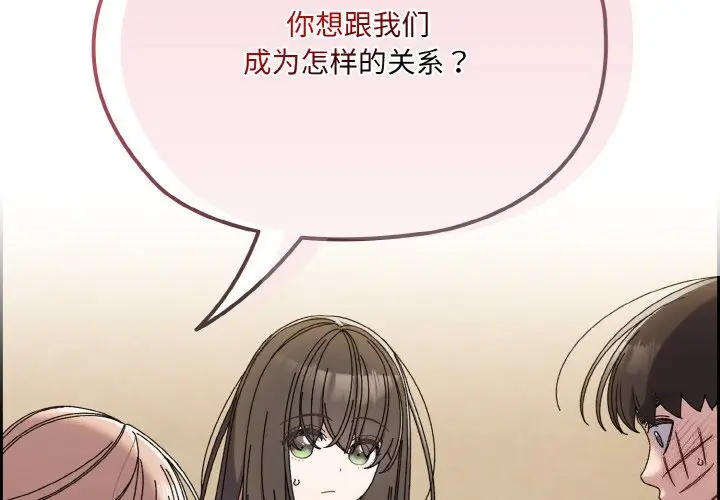 46 老大! 请把女儿交给我!_老大! 请把女儿交给我!