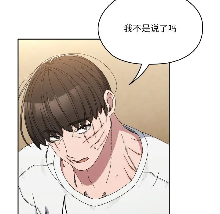 46 老大! 请把女儿交给我!_老大! 请把女儿交给我!