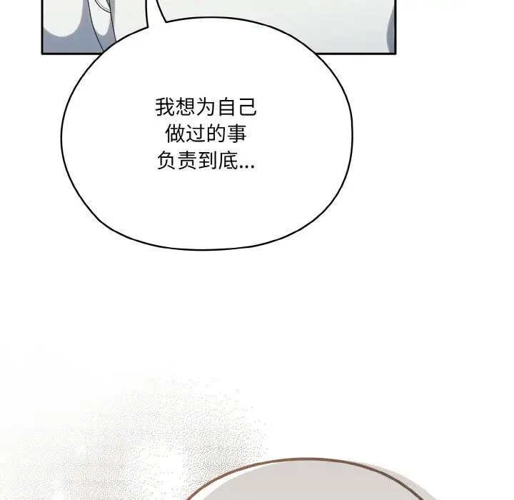 46 老大! 请把女儿交给我!_老大! 请把女儿交给我!