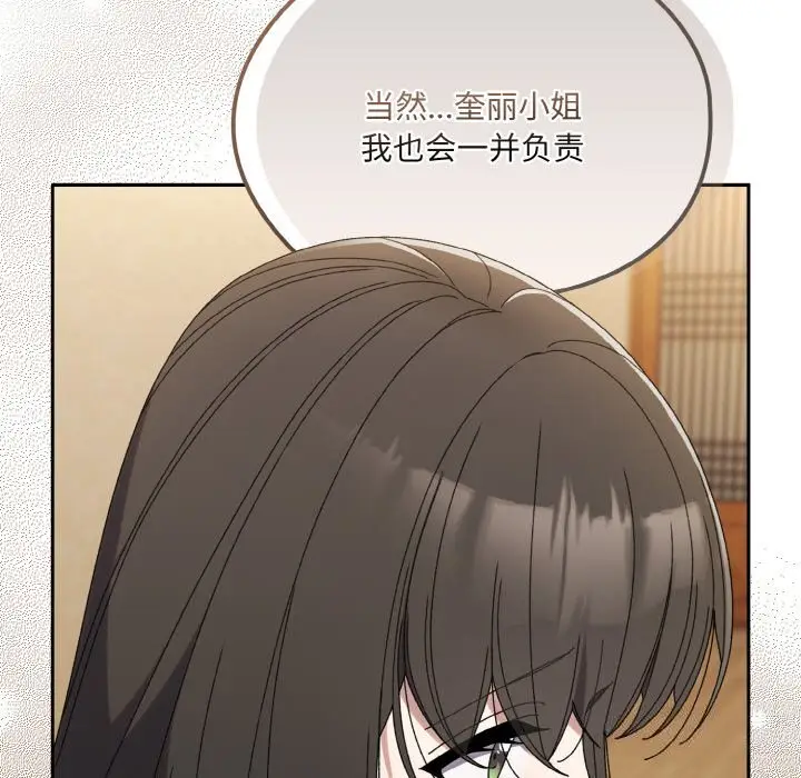 46 老大! 请把女儿交给我!_老大! 请把女儿交给我!