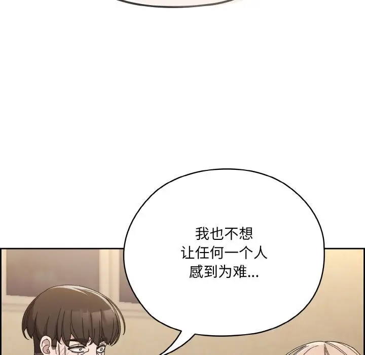 46 老大! 请把女儿交给我!_老大! 请把女儿交给我!