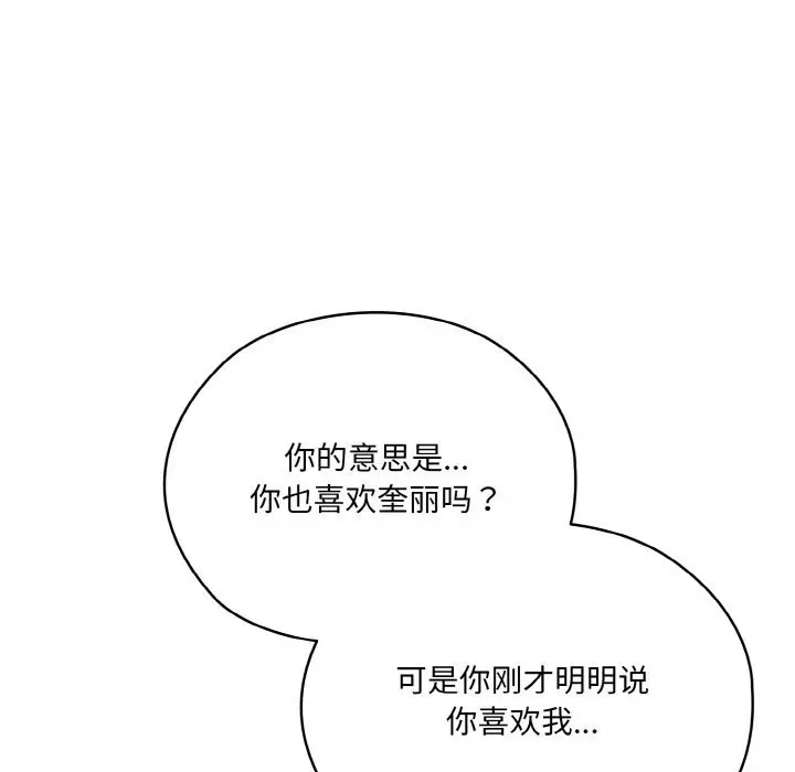 46 老大! 请把女儿交给我!_老大! 请把女儿交给我!