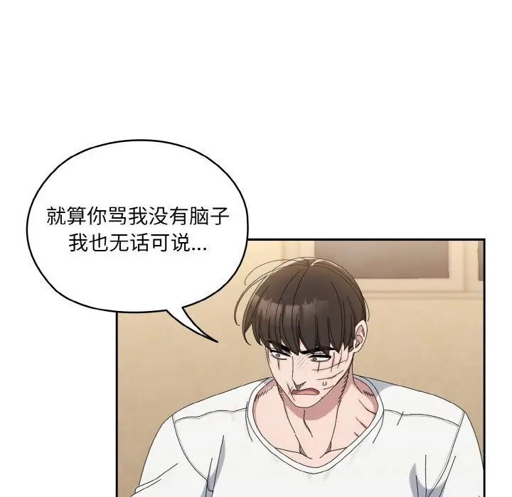 46 老大! 请把女儿交给我!_老大! 请把女儿交给我!