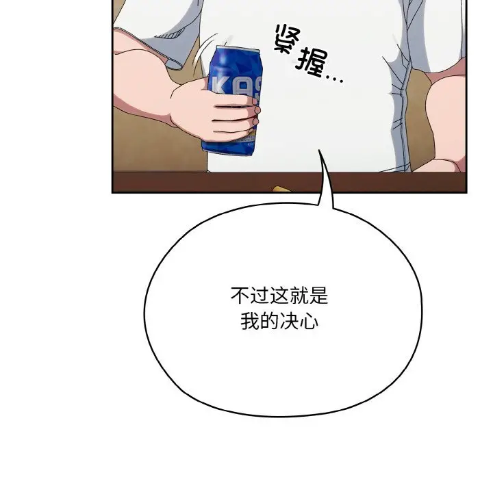 46 老大! 请把女儿交给我!_老大! 请把女儿交给我!