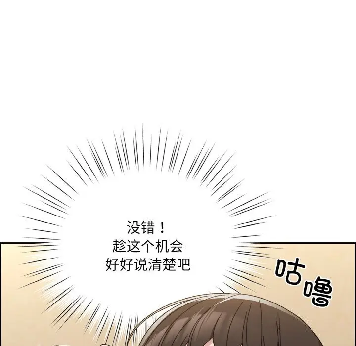 46 老大! 请把女儿交给我!_老大! 请把女儿交给我!