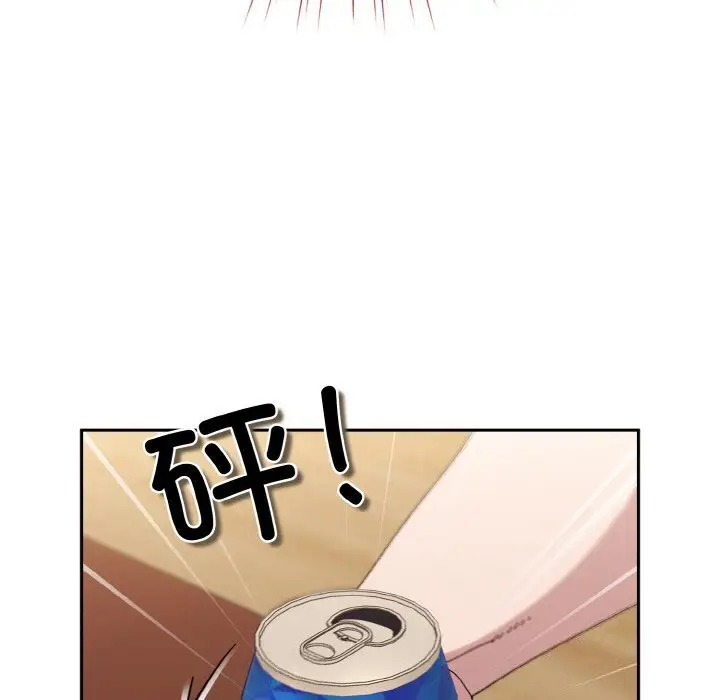 46 老大! 请把女儿交给我!_老大! 请把女儿交给我!