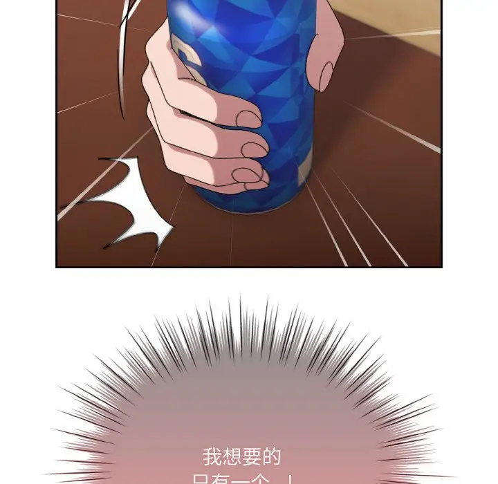 46 老大! 请把女儿交给我!_老大! 请把女儿交给我!