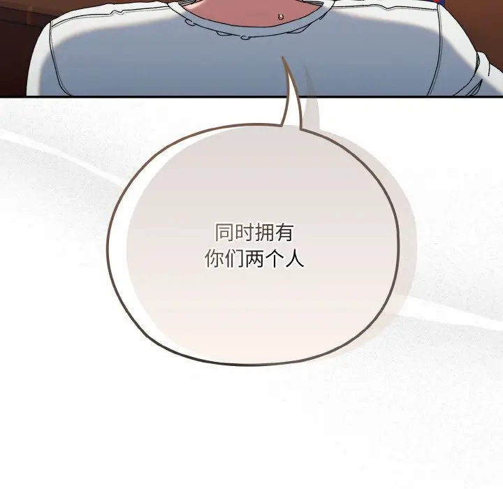 46 老大! 请把女儿交给我!_老大! 请把女儿交给我!