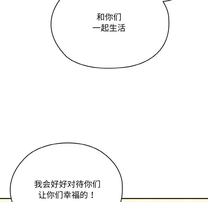 46 老大! 请把女儿交给我!_老大! 请把女儿交给我!