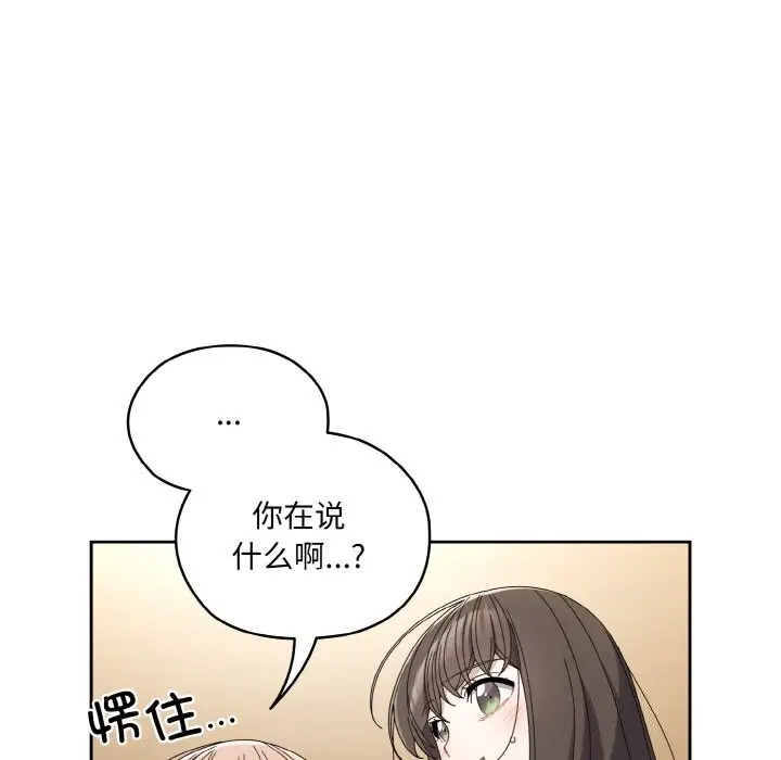46 老大! 请把女儿交给我!_老大! 请把女儿交给我!