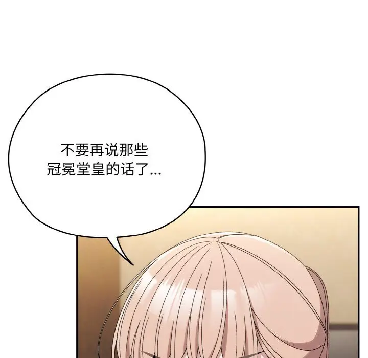 46 老大! 请把女儿交给我!_老大! 请把女儿交给我!