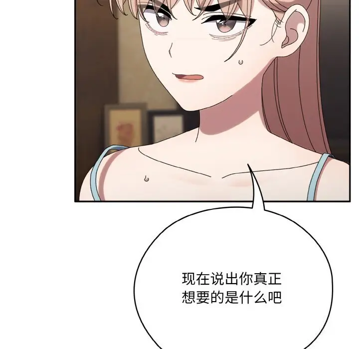46 老大! 请把女儿交给我!_老大! 请把女儿交给我!