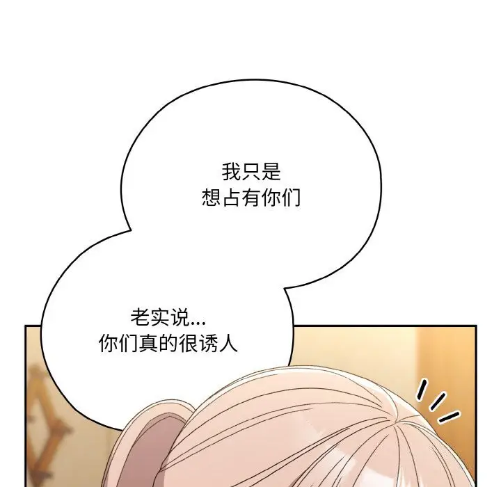 46 老大! 请把女儿交给我!_老大! 请把女儿交给我!