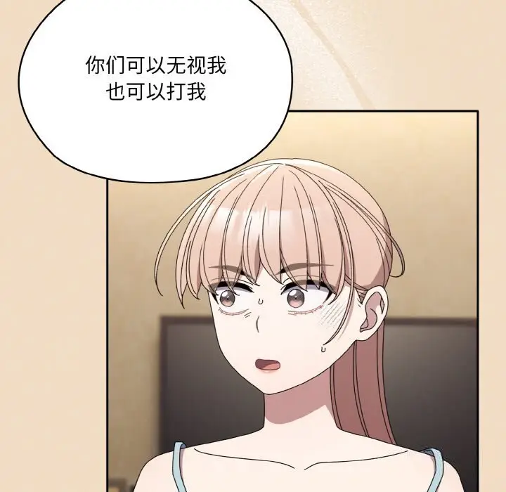 46 老大! 请把女儿交给我!_老大! 请把女儿交给我!