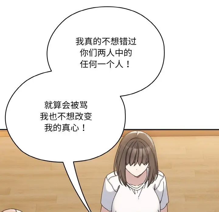 46 老大! 请把女儿交给我!_老大! 请把女儿交给我!