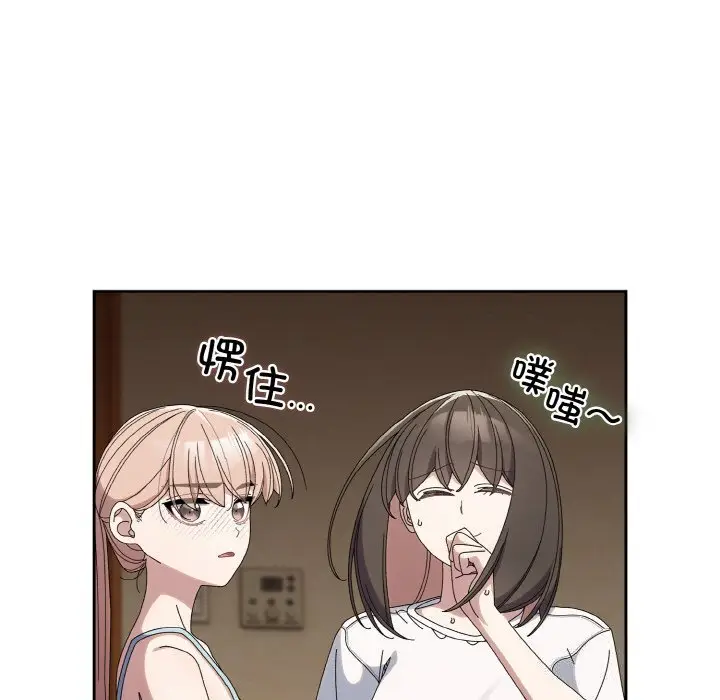 46 老大! 请把女儿交给我!_老大! 请把女儿交给我!
