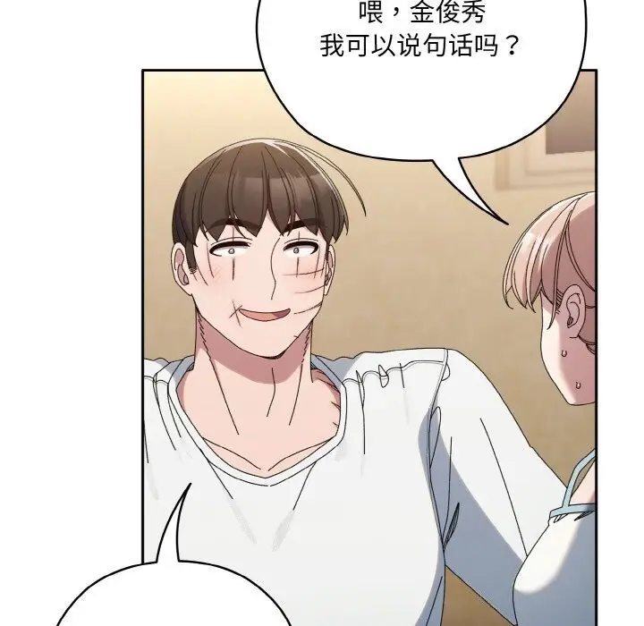 46 老大! 请把女儿交给我!_老大! 请把女儿交给我!