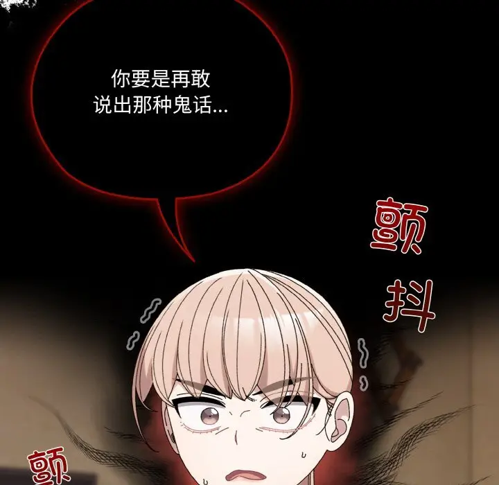 46 老大! 请把女儿交给我!_老大! 请把女儿交给我!