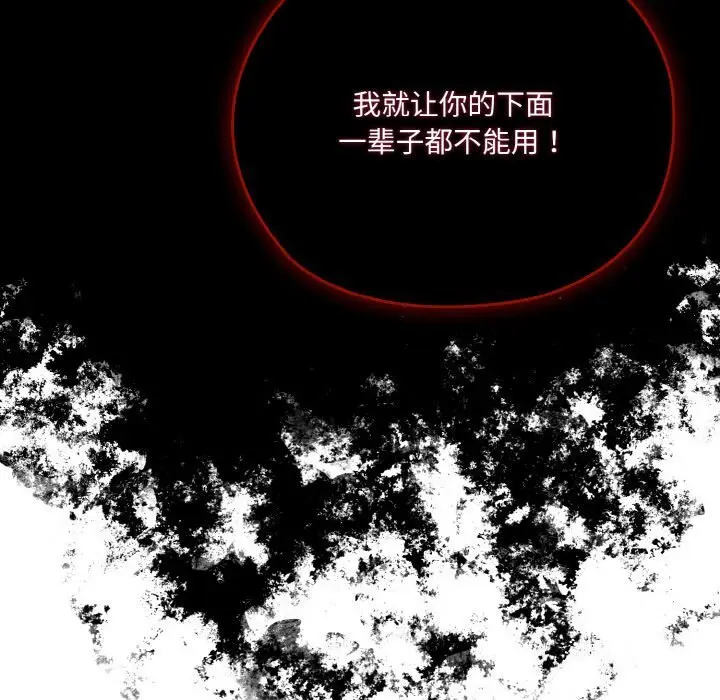 46 老大! 请把女儿交给我!_老大! 请把女儿交给我!
